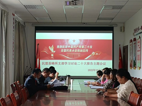 会议现场.jpg