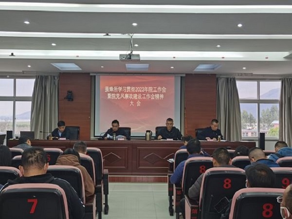 会议现场1.jpg